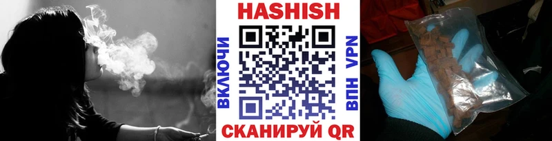 Купить наркотики цена Салаир ГАШ МЕГА онион Галлюциногенные грибы Канабис Мефедрон АМФ КОКАИН