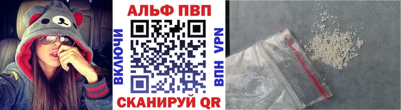 Alfa_PVP VHQ  omg зеркало  Салаир 