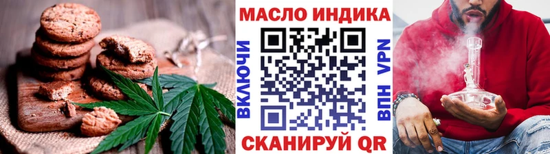 где купить   Салаир  Cannafood конопля 