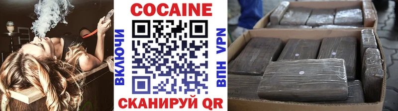 КОКАИН Колумбийский  Салаир 