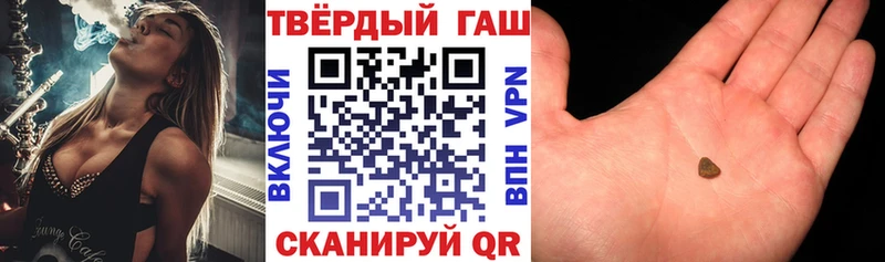 ГАШ VHQ Салаир