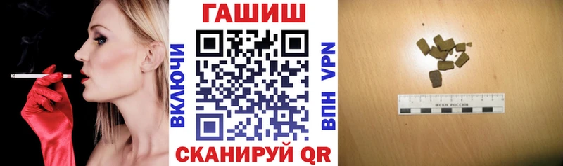 мега маркетплейс  наркотики  Салаир  ГАШ индика сатива 