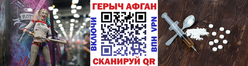 Героин белый  купить наркотики цена  Салаир 