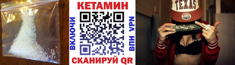 КЕТАМИН VHQ где купить наркотик Салаир