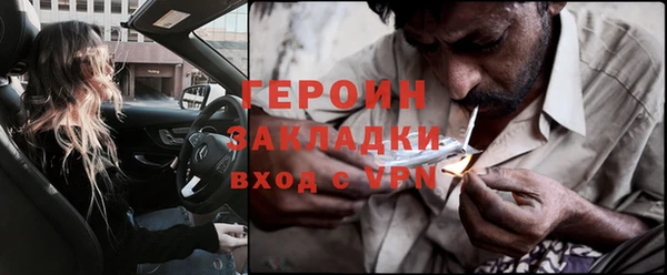 МДМА Гусь-Хрустальный