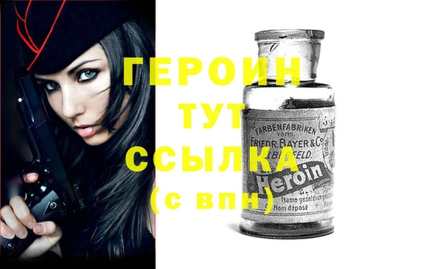 кокаин VHQ Нефтегорск