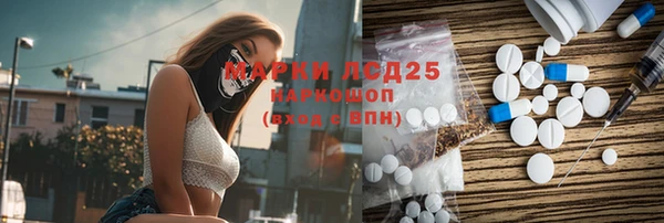 меф VHQ Усолье-Сибирское