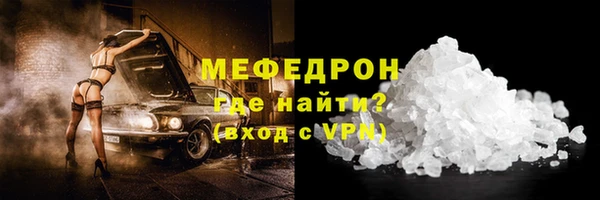 таблы Дмитров