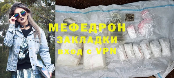 мефедрон Дмитриев