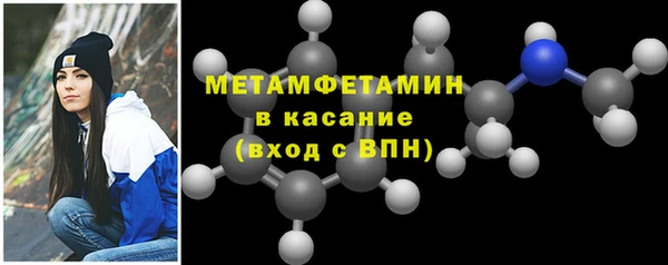 мефедрон Дмитриев