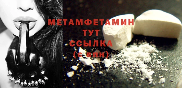 ГАЛЛЮЦИНОГЕННЫЕ ГРИБЫ Гусиноозёрск