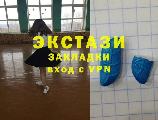 таблы Дмитров