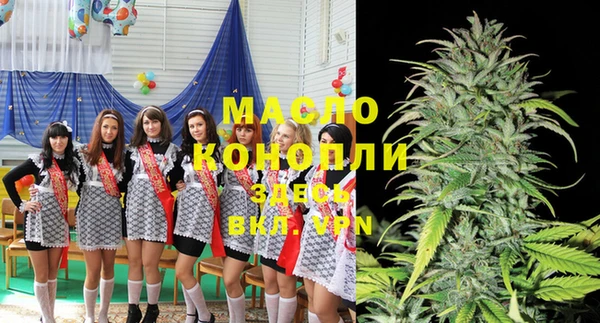 таблы Дмитров