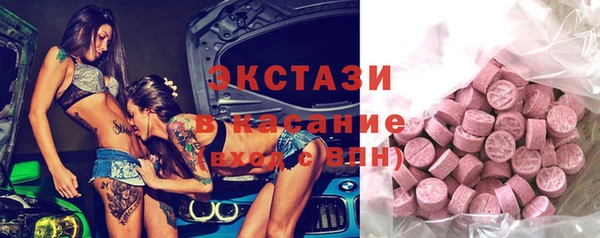таблы Дмитров