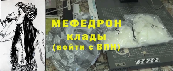 мефедрон Дмитриев