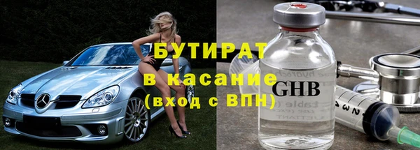 кокаин VHQ Нефтегорск