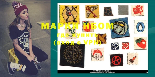 таблы Дмитров
