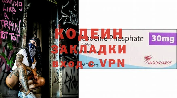 таблы Дмитров