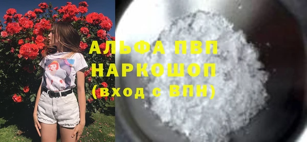 таблы Дмитров