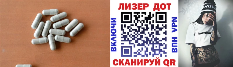 ЛСД экстази ecstasy купить сайты Салаир