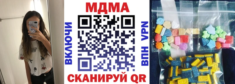 цены   Салаир  блэк спрут рабочий сайт  МДМА кристаллы 