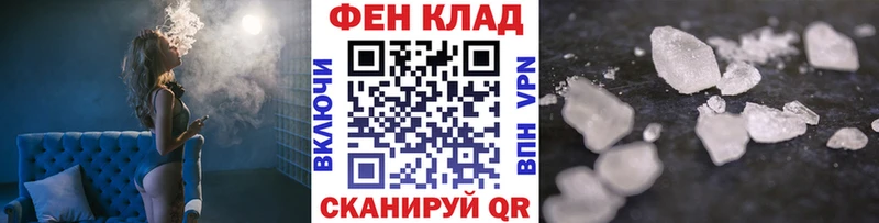 Первитин пудра  блэк спрут как войти  shop состав  Салаир 